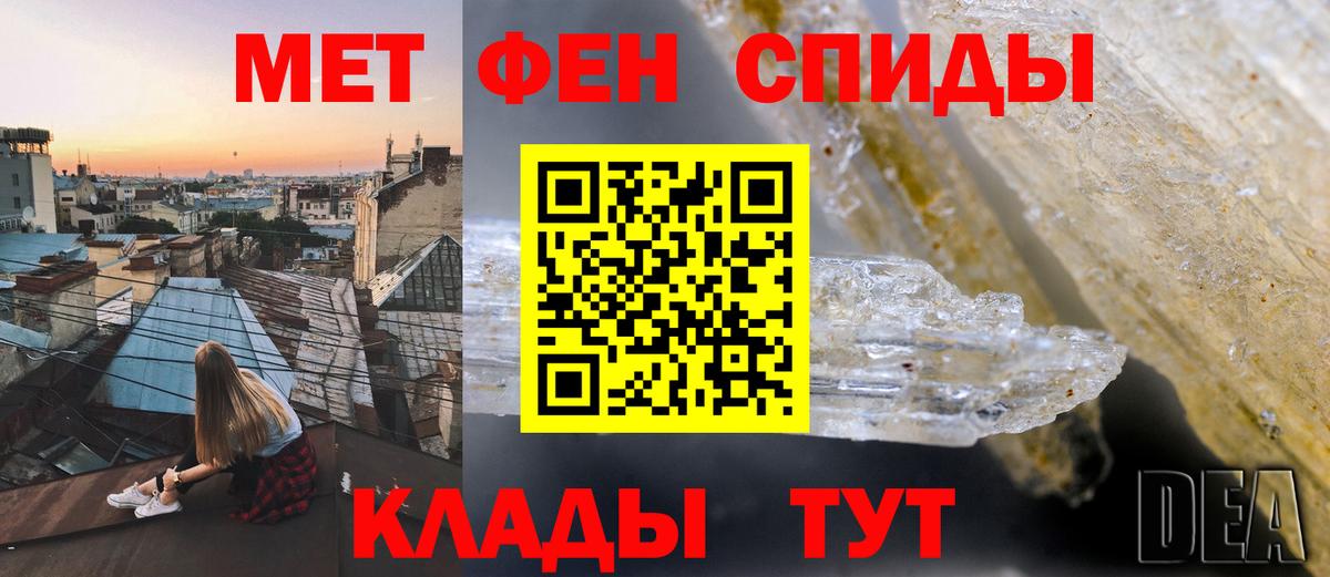 АМФЕТАМИН  Вход с VPN  Горно-Алтайск  Амфетамин  Амфетамин VHQ 