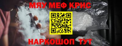 индика Бердск