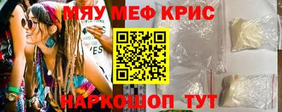 индика Бердск