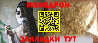 прущая мука Белорецк