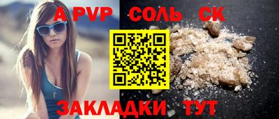 меф Белореченск