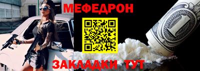 прущая мука Белорецк
