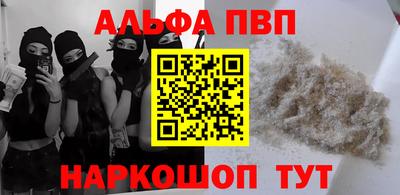 меф Белореченск
