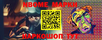 прущая мука Белорецк