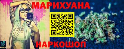 меф Белореченск