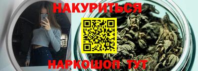 меф Белореченск