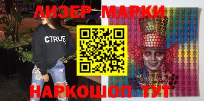 меф Белореченск