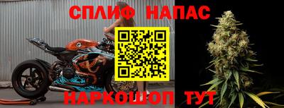 прущая мука Белорецк