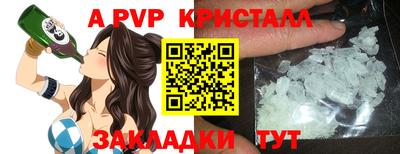 скорость mdpv Аша