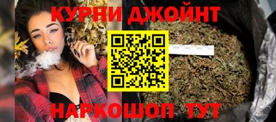 прущая мука Белорецк
