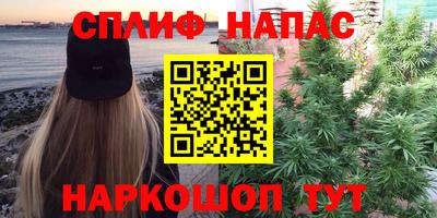 прущая мука Белорецк