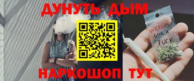 меф Белореченск
