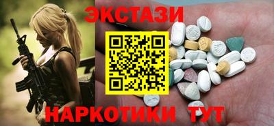 индика Бердск