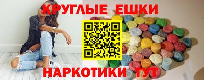 меф Белореченск