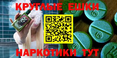 индика Бердск