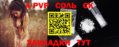прущая мука Белорецк
