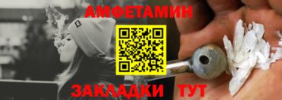 spice Ачхой-Мартан
