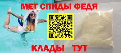 индика Бердск