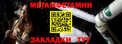 индика Бердск