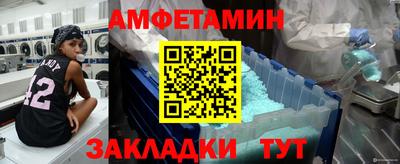 прущая мука Белорецк