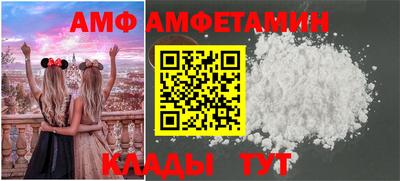 индика Бердск