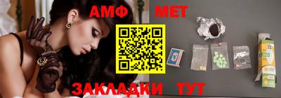 индика Бердск