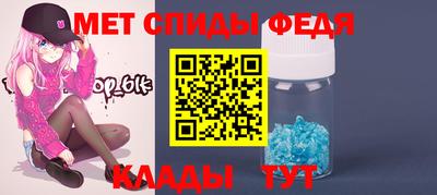 индика Бердск