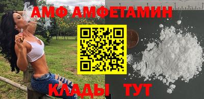 прущая мука Белорецк