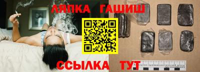 меф Белореченск