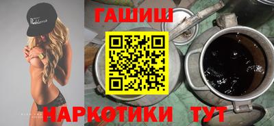 индика Бердск