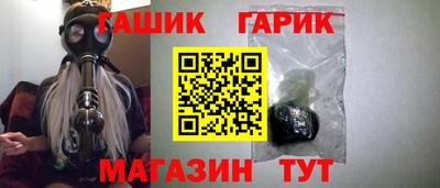 меф Белореченск