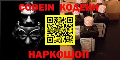 меф Белореченск