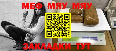 индика Бердск