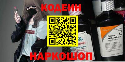 меф Белореченск