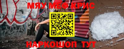 индика Бердск