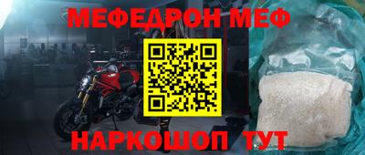 прущая мука Белорецк