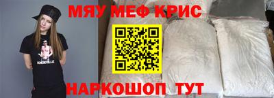 прущая мука Белорецк