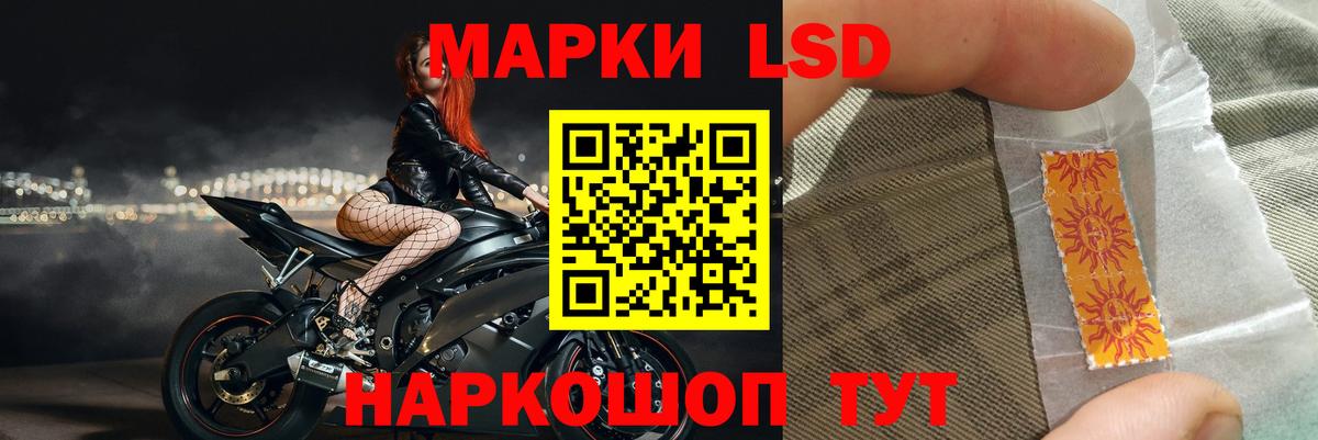 ЛСД экстази ecstasy  Лсд 25 экстази  Вход с VPN  Горно-Алтайск  LSD-25 экстази ecstasy 
